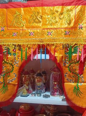 1米佛光普照龙门神帐神台佛帘佛龛挡佛帘布佛前装饰刺绣门帘长幡