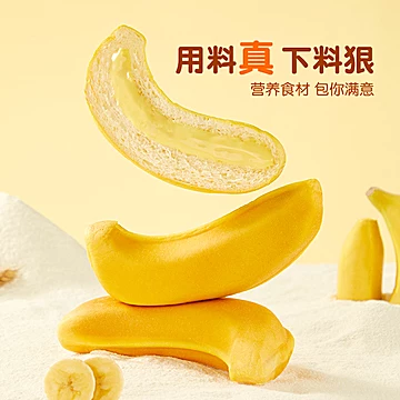 a1面包任选！水果造型儿童营养早餐[8元优惠券]-寻折猪