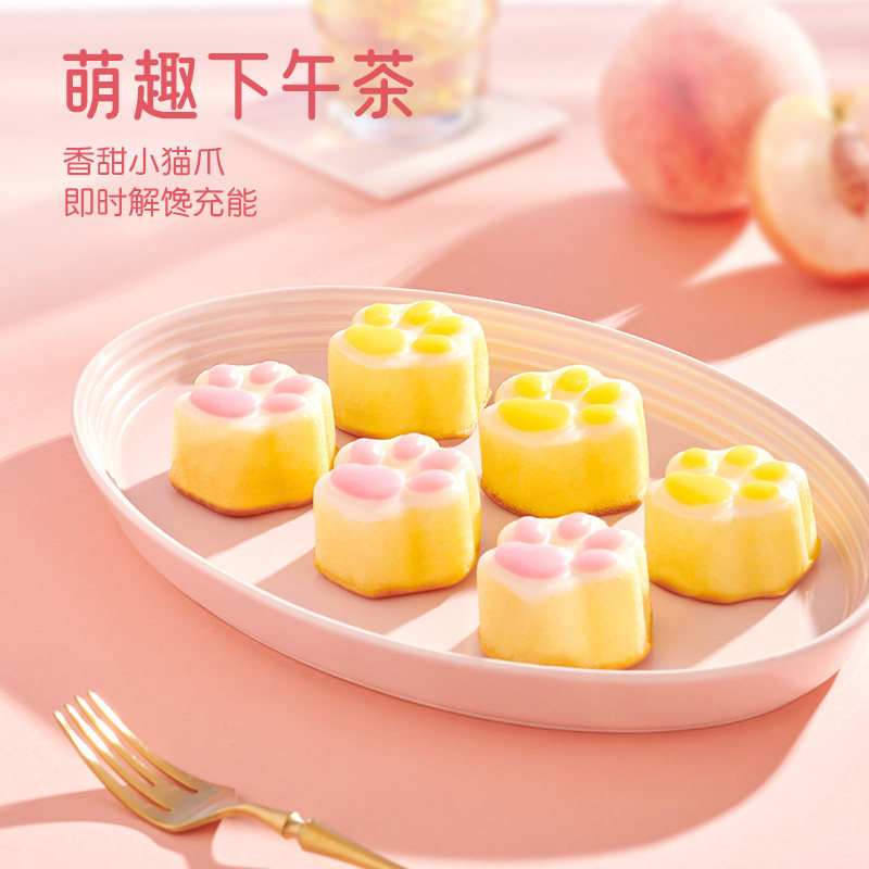 【百亿】a1猫爪熊猫布丁蛋糕早餐面包整箱营养早餐儿童零食糕点软