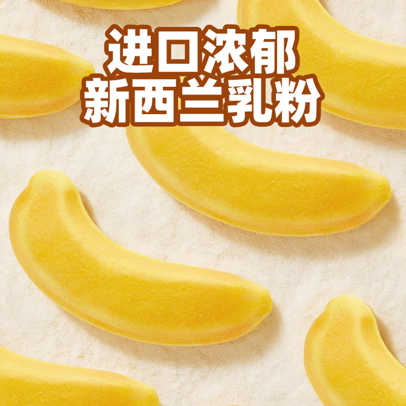 a1香蕉夹心面包营养早餐下午茶点心学生宿舍囤货抗饿小零食整箱