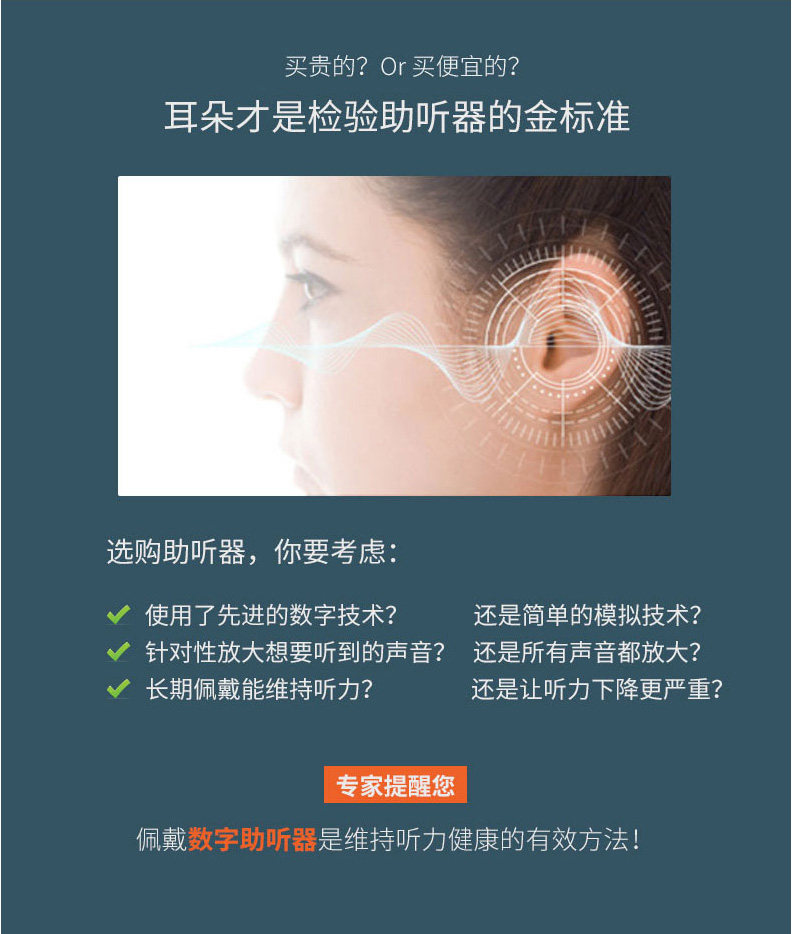 西门子老人专用耳聋隐形正品助听器 妙音医疗器械助听器