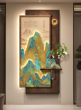 千里江山图玄关挂画入户门走廊过道装饰画新中式茶室氛围布置壁灯