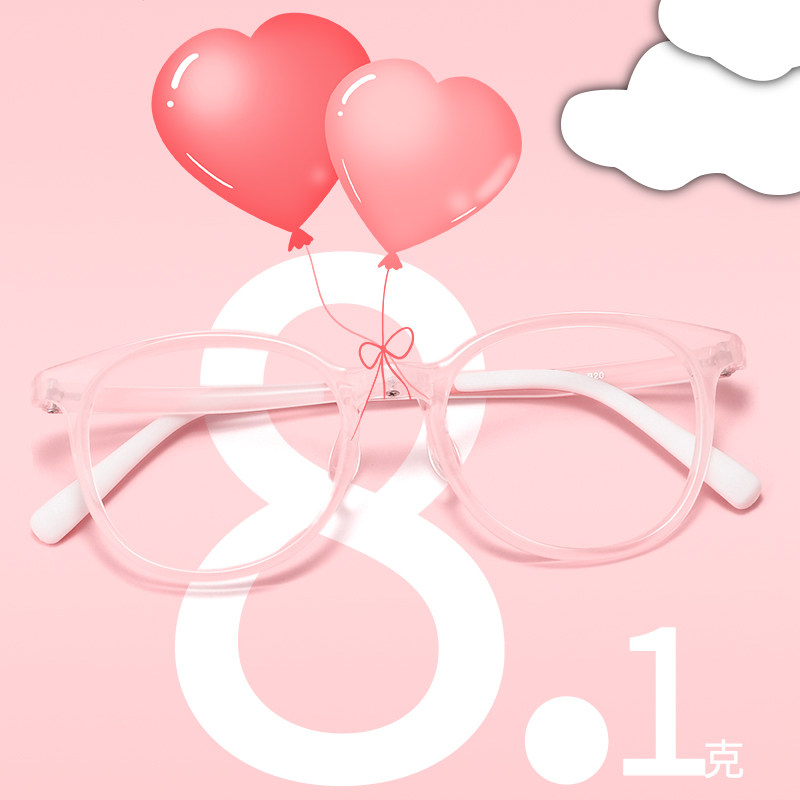 儿童超轻学生近视散光远视可配镜 奥伦定制成品光学镜