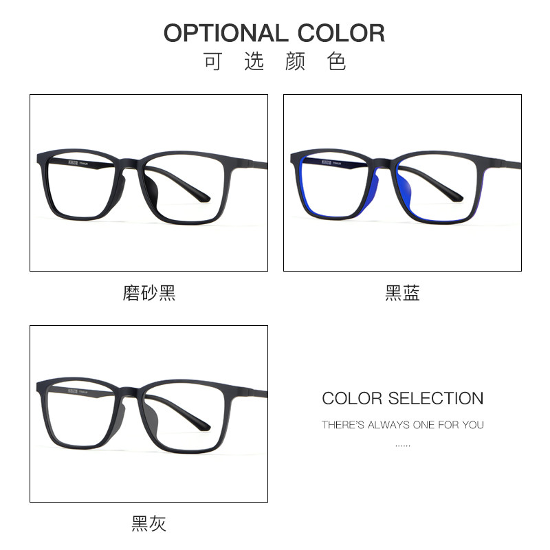 超轻近视男潮有度数变色抗蓝光 奥伦防蓝光镜