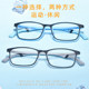 儿童学生眼镜超轻近视眼睛散光远视可配镜防辐射青少年眼镜架男女