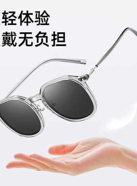 墨镜太阳镜男女同款潮高级感近视带度数开车专用防晒太阳眼镜偏光