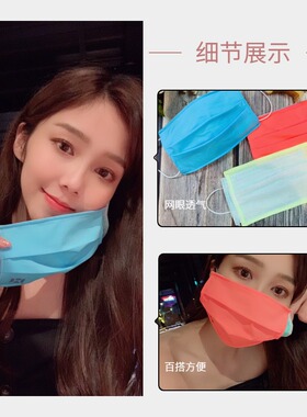 后益多功能口罩保护套防晒