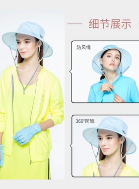 后益防晒出游海边户外夏季太阳帽