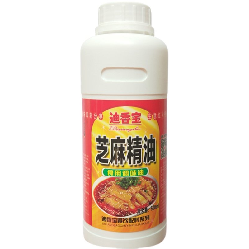 一滴香芝麻油香油精特浓增特香味正纯品飘香剂凉拌肺片料食用商用,淘宝优惠券,粉丝福利购,淘宝优惠卷