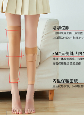 秋冬内里360°加绒保暖护腿护膝