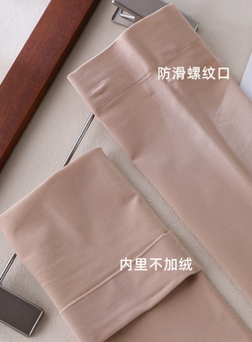 空调房加长过膝夏季护膝腿套