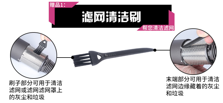 戴森吹风机HD01滤网02防尘03滤网罩风筒04配件金属内外网适用配件-图0