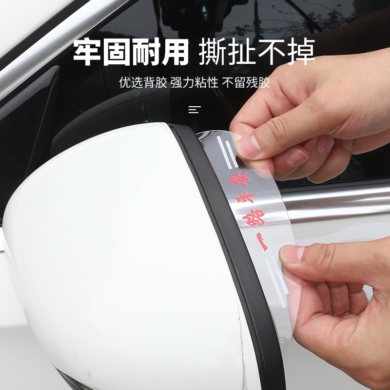 北汽新能源EC3 EC5 EX EH EU EV汽车后视镜雨眉反光倒车镜遮雨挡-图1