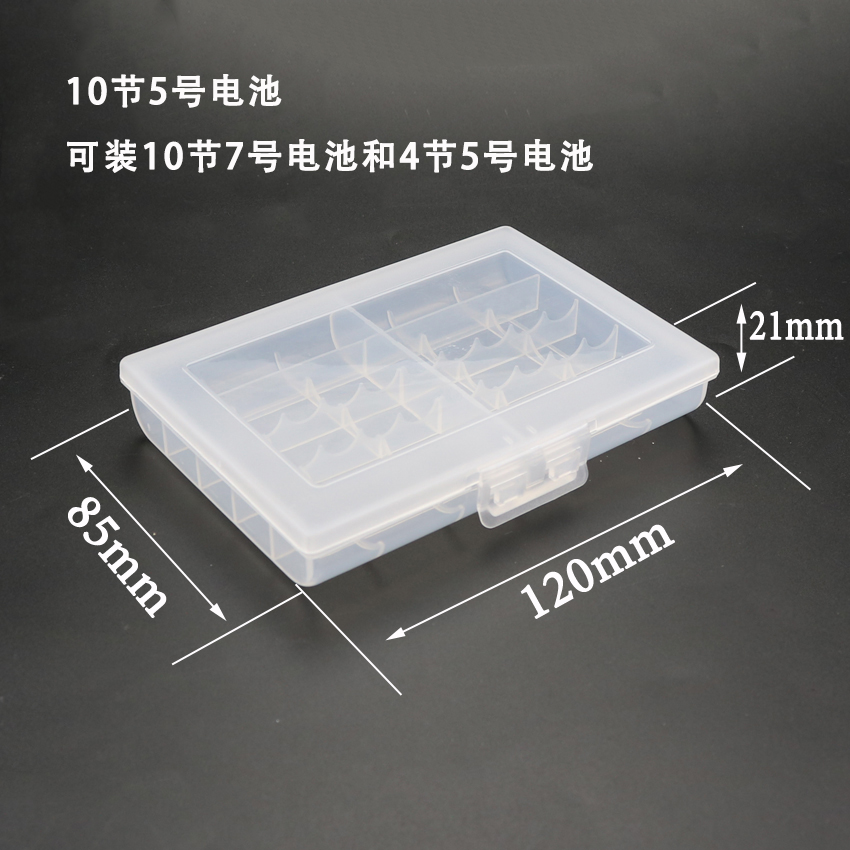 5号7号电池盒AA电池收纳盒透明塑料存储盒子可装5号7号电池通用 - 图2