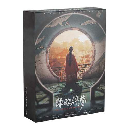 【离魂津梦】GoDan正版剧本杀实体推理桌游 - 图3