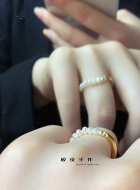 百搭个性熔岩半戒弹力绳串珠叠打小米珠珍珠戒指ins小众设计指环