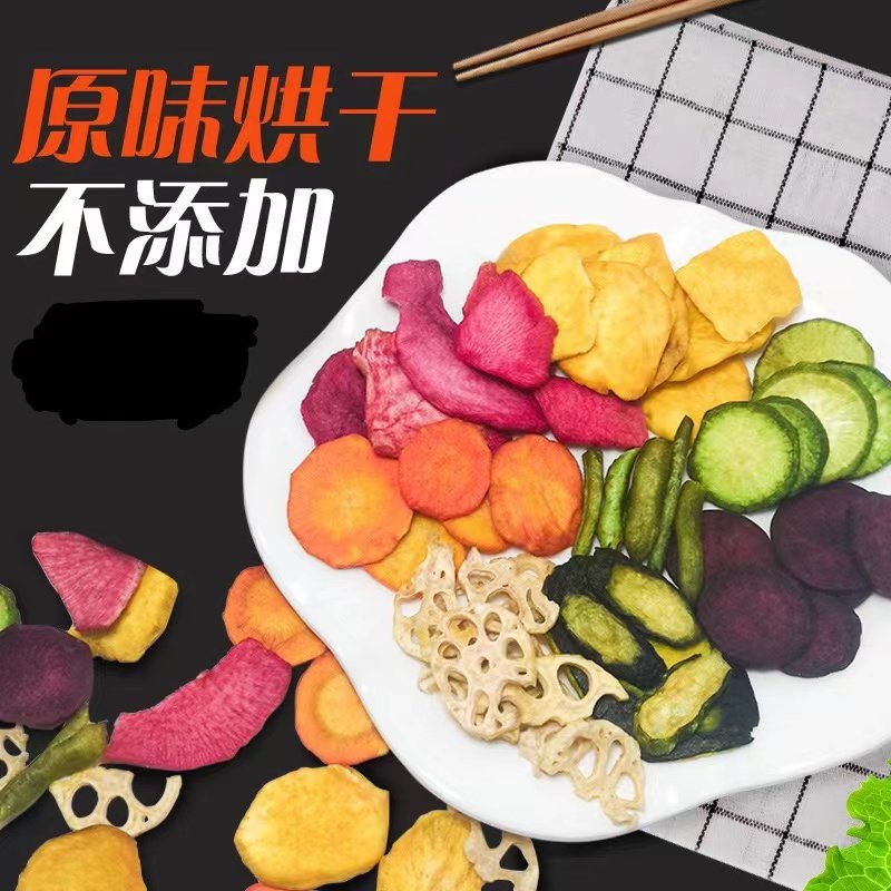 什锦蔬菜干垂耳兔子零食宠物兔荷兰猪仓鼠龙猫磨牙零食拌粮营养,淘宝优惠券,粉丝福利购,淘宝优惠卷