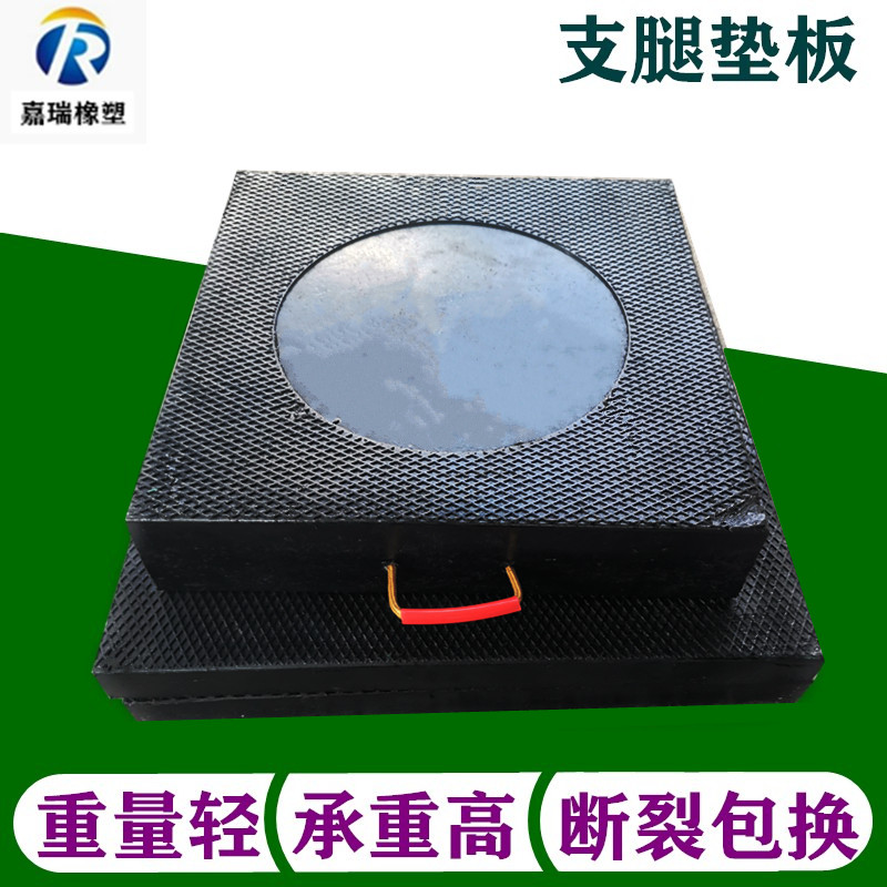 吊车泵车支腿垫板起重机随车吊橡胶垫块垫脚板枕木垫木聚乙烯订做,淘宝优惠券,粉丝福利购,淘宝优惠卷