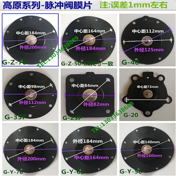 电磁脉冲阀膜 除尘器垫片脉冲电磁阀配件1寸1.5/2/2.5/3寸膜片,淘宝优惠券,粉丝福利购,淘宝优惠卷