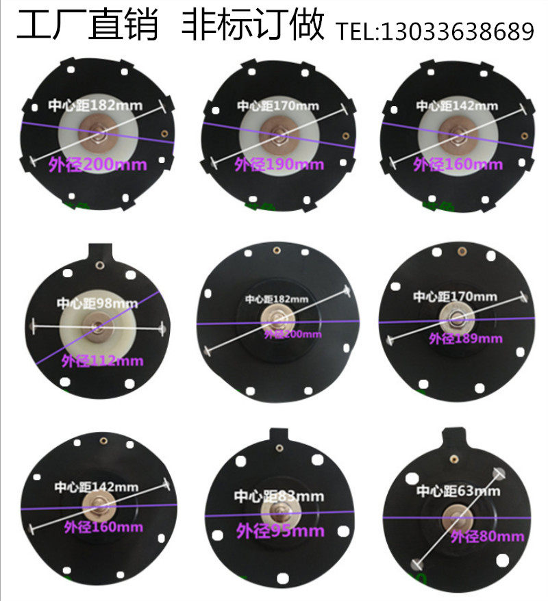 电磁脉冲阀膜 除尘器垫片脉冲电磁阀配件1寸1.5/2/2.5/3寸膜片,淘宝优惠券,粉丝福利购,淘宝优惠卷