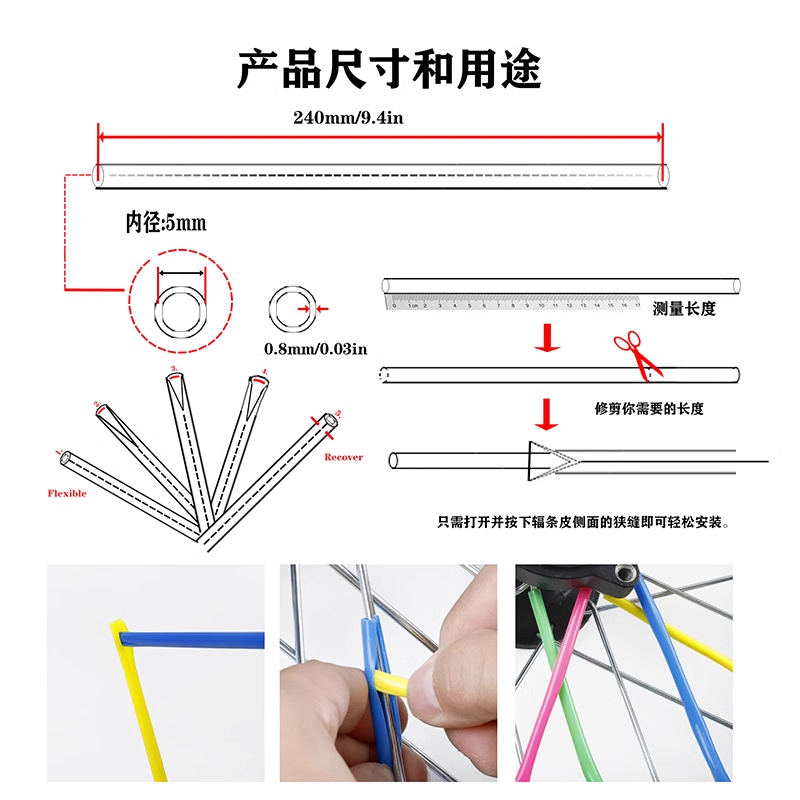 适用凤凰死飞自行车永久山地自行车通用轮毂辐条套管辐条改装装饰 - 图1