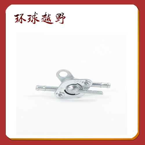 摩托车油管开关油阀门◆通用越野沙滩车助力车改装油箱两头汽油阀 - 图1