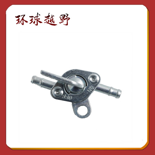 摩托车油管开关油阀门◆通用越野沙滩车助力车改装油箱两头汽油阀 - 图2