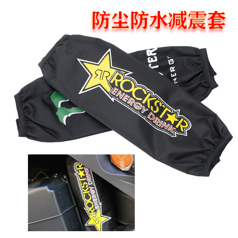 适用光阳CT250摩托车后减震器防尘套赛艇250/300减震器防尘套配件-图0