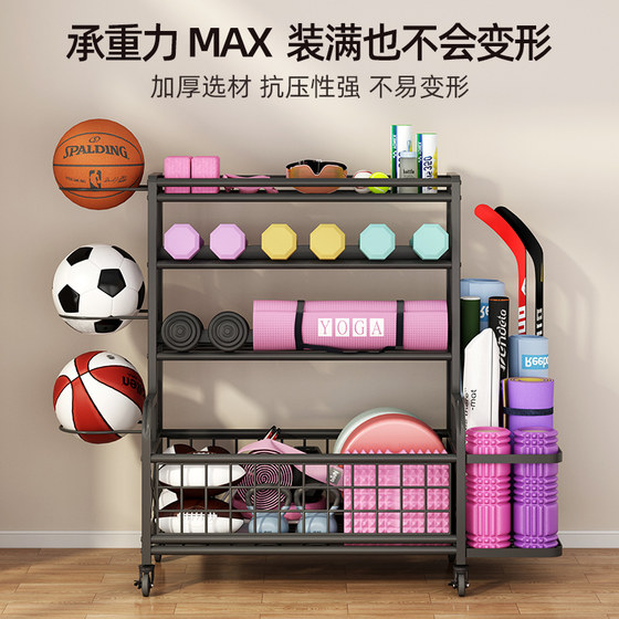 Movable home fitness equipment storage rack