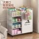 Fitness equipment exercise tool storage rack yoga mat basket