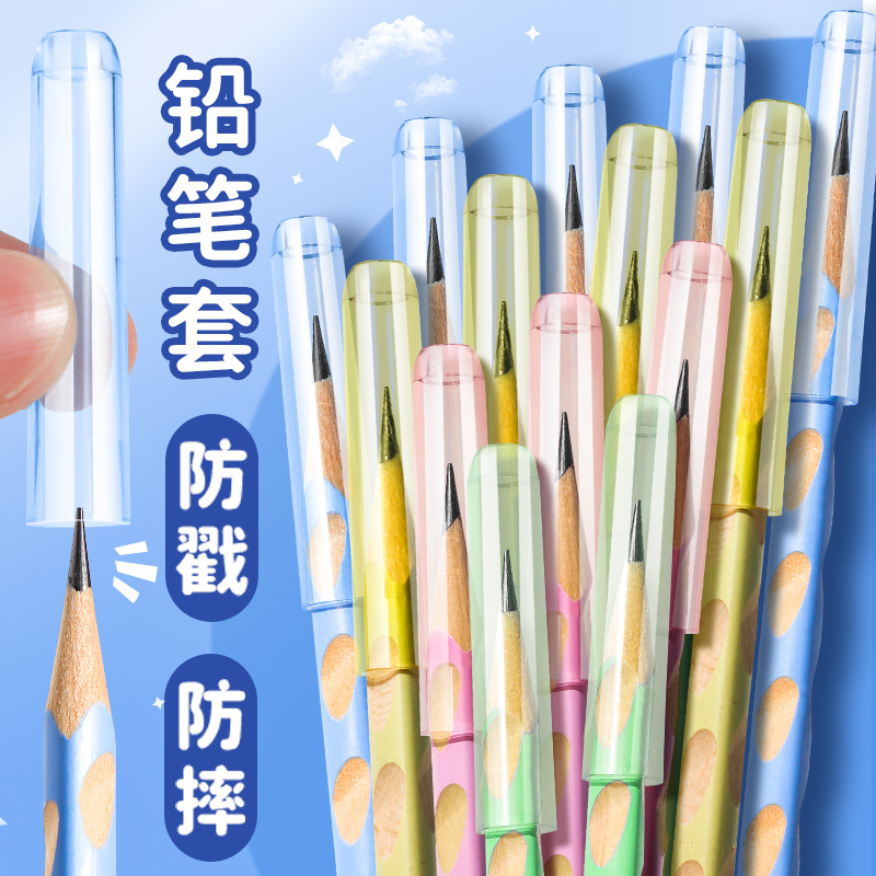 透明铅笔套笔帽儿童小学生用防咬加长设计笔尖保护套chew-s - 图2