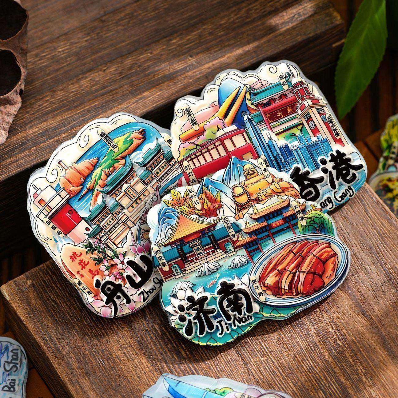 中国城市旅游纪念冰箱贴磁性贴西安上海北京南京重庆广州大连天津,淘宝优惠券,粉丝福利购,淘宝优惠卷