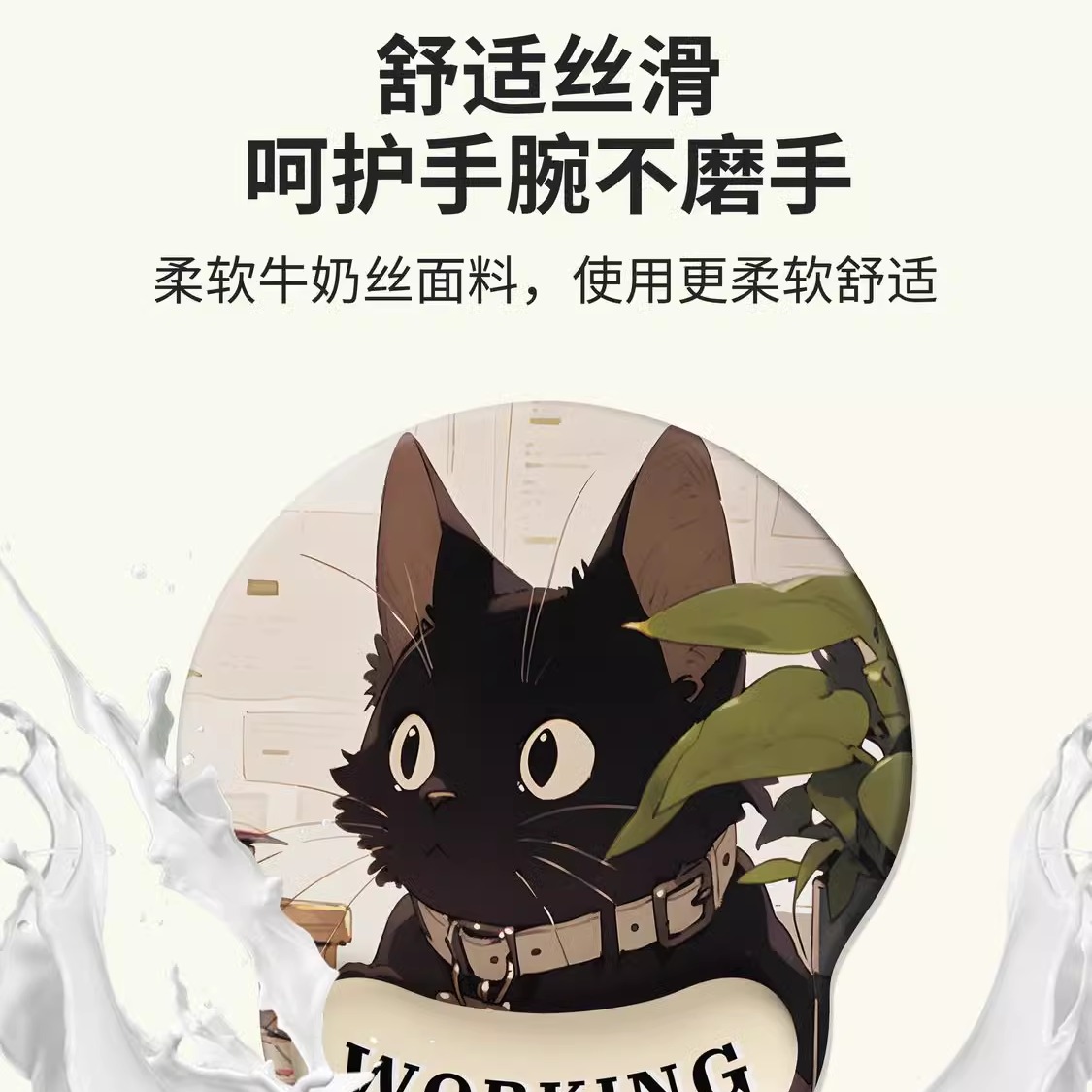 护腕鼠标垫手腕垫可爱猫咪防滑硅胶记忆棉办公笔记本电脑键盘手托 - 图3