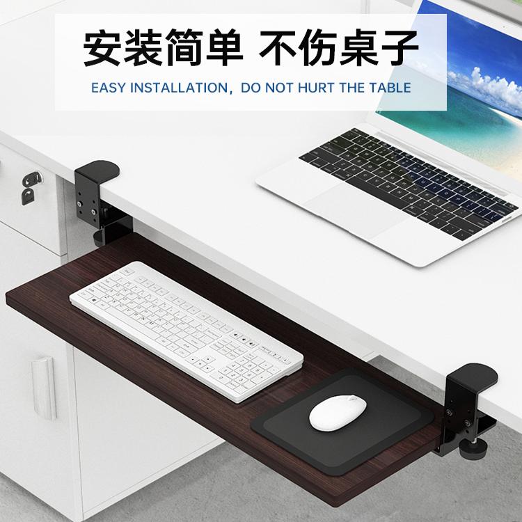 键盘托架免打孔免安装滑轨抽屉电脑鼠标托架办公桌延伸托盘收纳架