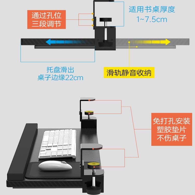 键盘托架免打孔免安装滑轨抽屉电脑鼠标托架办公桌延伸托盘收纳架