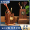 Solid wood multifunctional large capacity pen holder