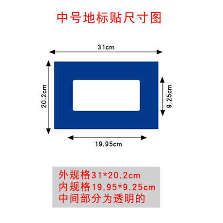 specification label sticker