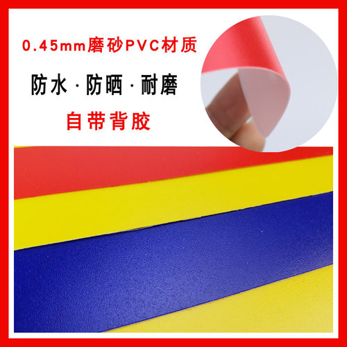 12.5*5cm定位贴桌面地面定位贴直角贴6S四角定位定置标签定位贴T型X型地面划分定位角定位定置标贴L型定位贴 - 图2