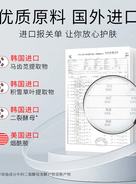 玖美堂小白管氧气洗面奶氨基酸温和深层清肌洁毛孔男女亮肤洁面乳