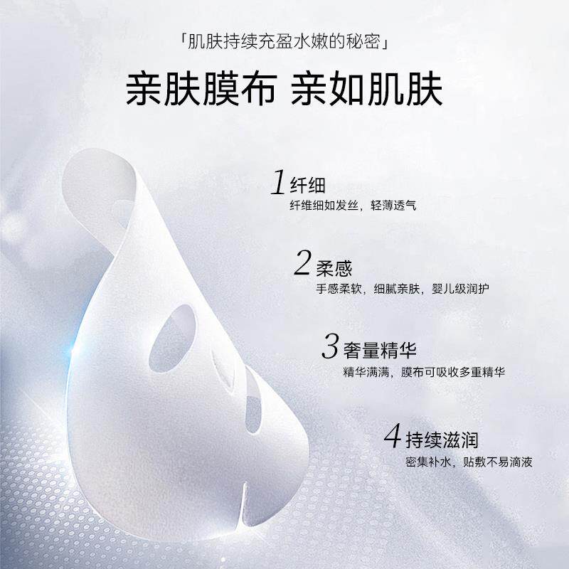 Deold/递欧白细胞胶原冻干弹润面膜保湿补水紧致抗皱脸部贴片4