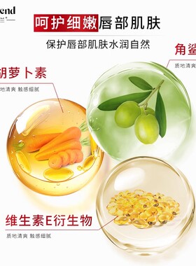 蝶芙兰胡萝卜素健康口红变色唇膏 彩妆保湿滋润型口红