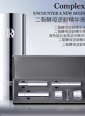 【美容院专研】Dr.Touch能量仓套盒 7天紧致抗皱14天去黄