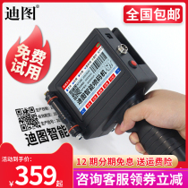 Ditto DT-M1 handheld spray code machine fully automatic smart small flow line production date Code Machine Digital Sequence Number Two Dimensional Code Barcode Picture LOGO Laser Printing Code machine