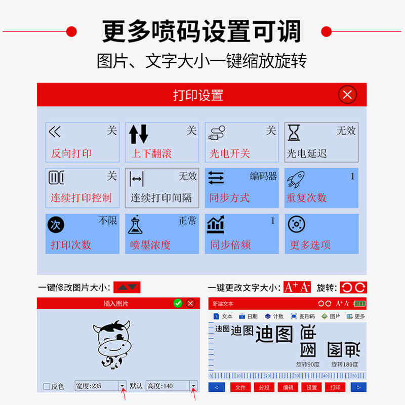 迪图DT-S790手持喷码机全自动小型打码机打生产日期价格标签二维-图2