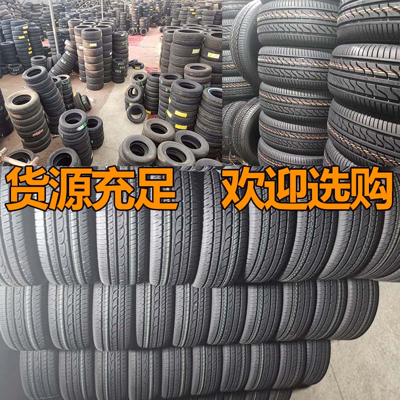 轮胎175/70R14适配五菱荣光/宏光S起亚K2175 70R14汽车/全新/加厚 - 图1