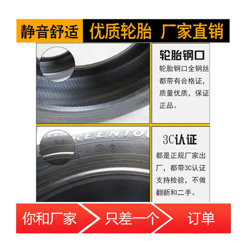 165/70R13轮胎适配五菱之光长安东风夏利165/70R13C/LT面包车载重 - 图1