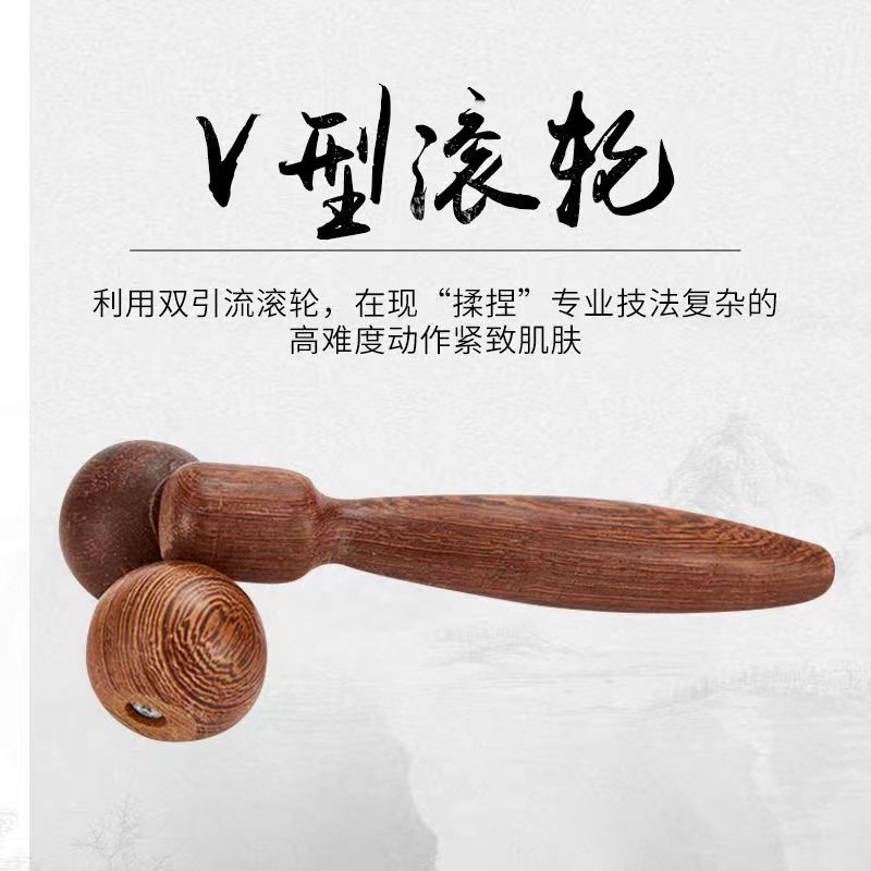 鸡翅木美容瘦脸器 双球手动滚轮 按摩器面部腿 按摩棒球便携 - 图1