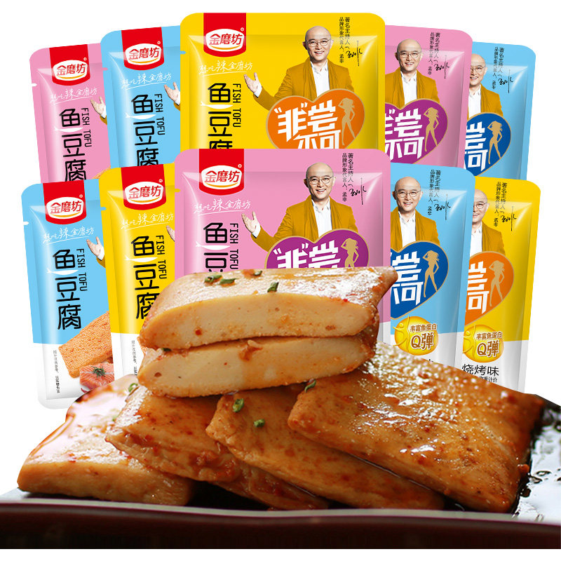 金磨坊50鱼豆腐 一路相伴食品豆腐干