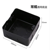 Ground plug special bottom bottom box ground insert metal national standard * box 100100 ground floor bottom case 55mm * dark box concealed universal