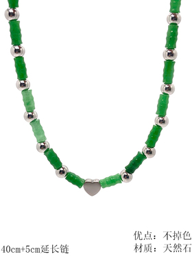 符龙飞闪光的乐队同款天然石绿玉竹节葫芦爱心项链男女个性嘻哈潮